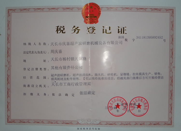 ˰Ǽ֤